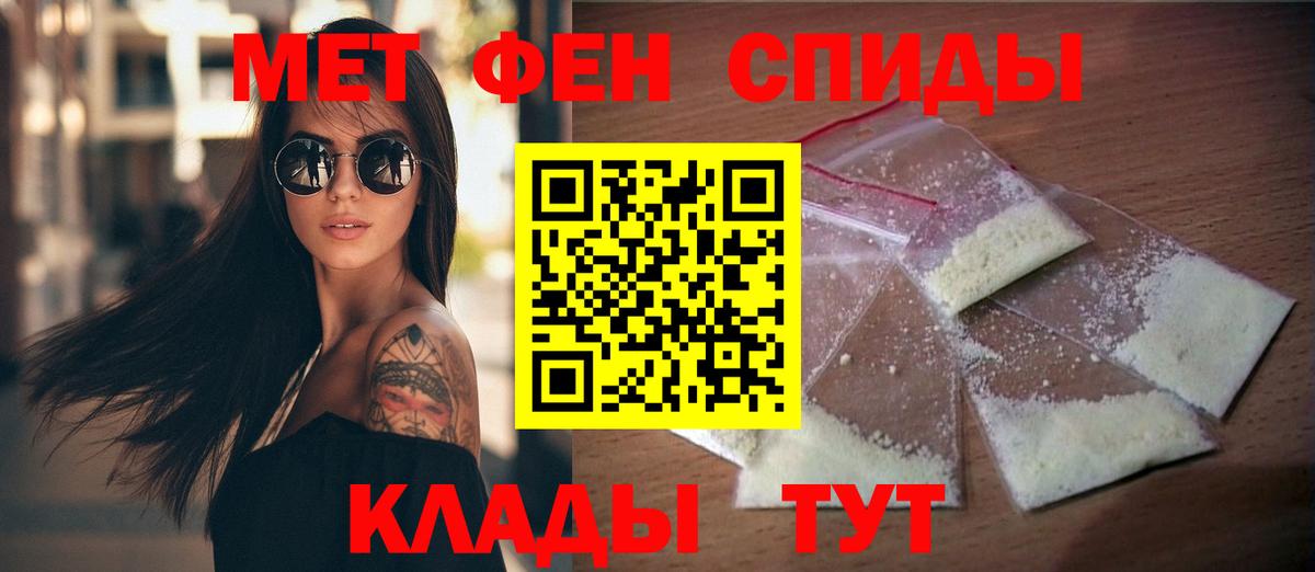 Лабинск  АМФ VHQ  Вход с VPN 