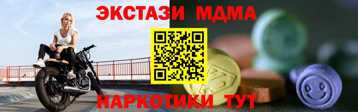 Ecstasy VHQ Лабинск