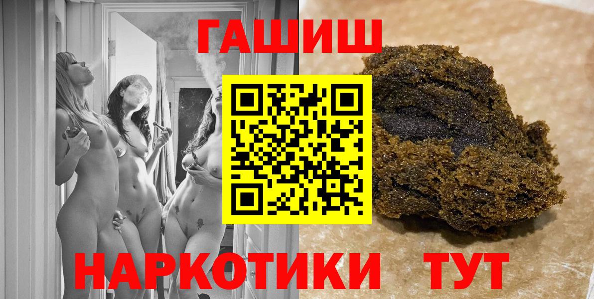  КОКАИН Лабинск