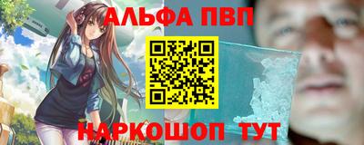 apvp Заводоуковск