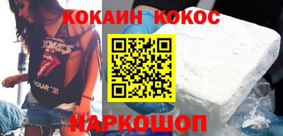 мяу мяу кристалл Заволжье