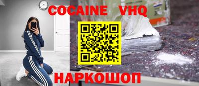 мяу мяу кристалл Заволжье