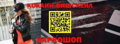 мяу мяу кристалл Заволжье