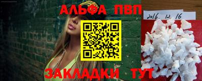 apvp Заводоуковск