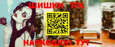 мяу мяу кристалл Заволжье
