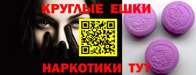 мяу мяу кристалл Заволжье