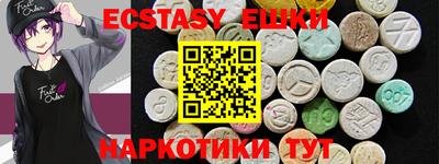 мяу мяу кристалл Заволжье
