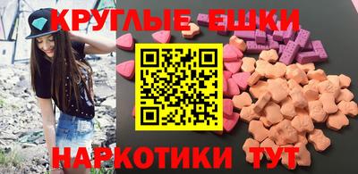 мяу мяу кристалл Заволжье