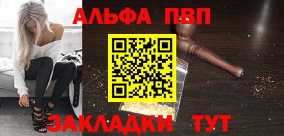 мяу мяу кристалл Заволжье