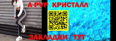apvp Заводоуковск