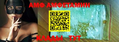 мяу мяу кристалл Заволжье