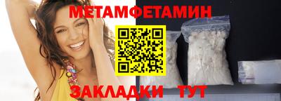 мяу мяу кристалл Заволжье