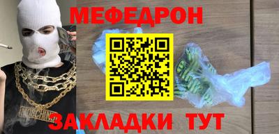 СК Жуковский
