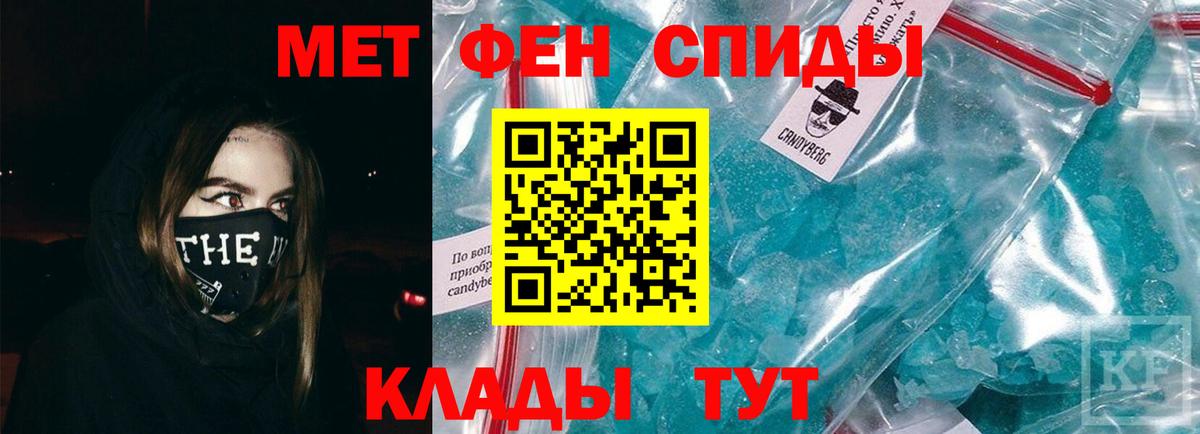 Первитин Methamphetamine  Первитин Methamphetamine  Лабинск  Вход с VPN 