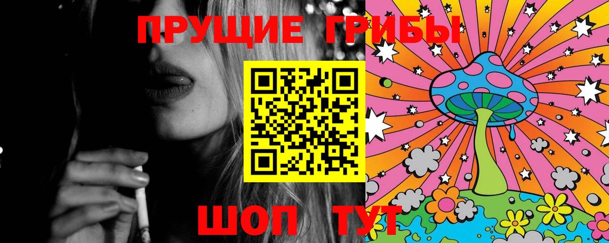 Меф МЯУ МЯУ  ГАШИШ  Каннабис  Лабинск  APVP СК   Меф МЯУ МЯУ   ГАШИШ  Вход с VPN  Каннабис  МДМА 